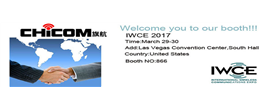 2017IWCE 美国国际无线通信展览会